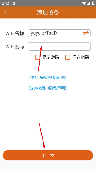 远程采暖