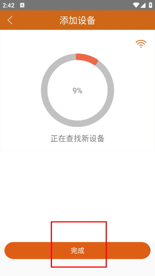 远程采暖