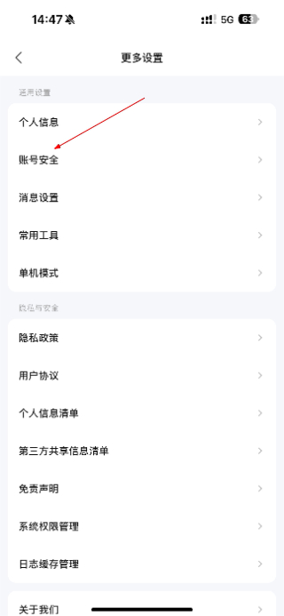乔安智联摄像头