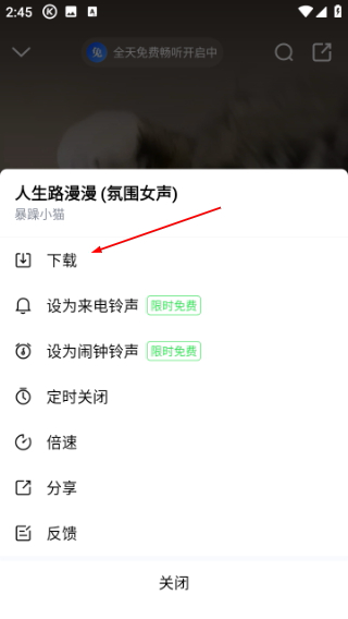 酷狗大字版
