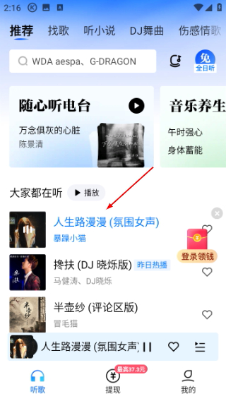酷狗大字版