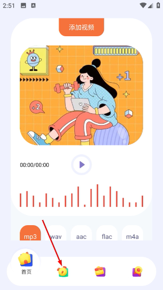 搜云音乐