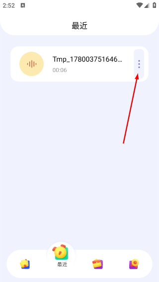搜云音乐