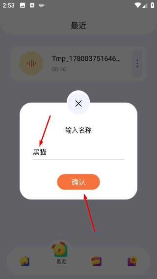 搜云音乐