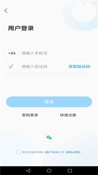 邑视界app