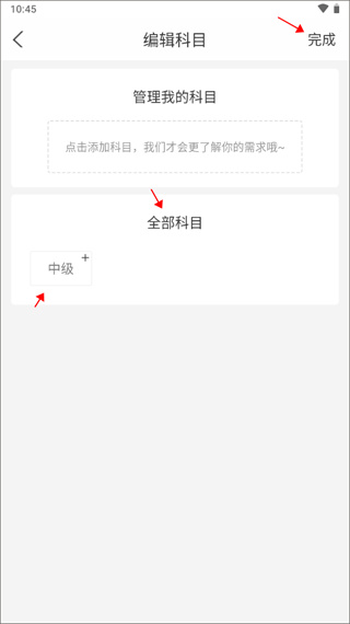 消防工程师快题库
