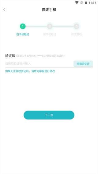 修固医生