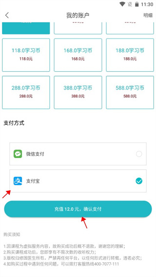 修固医生