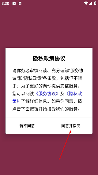 谷gogo购物平台