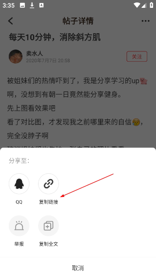 路口