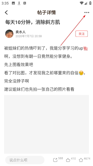 路口