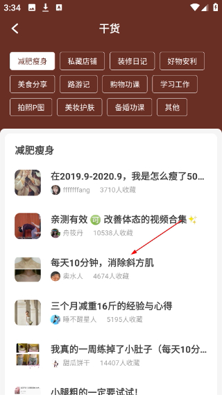 路口