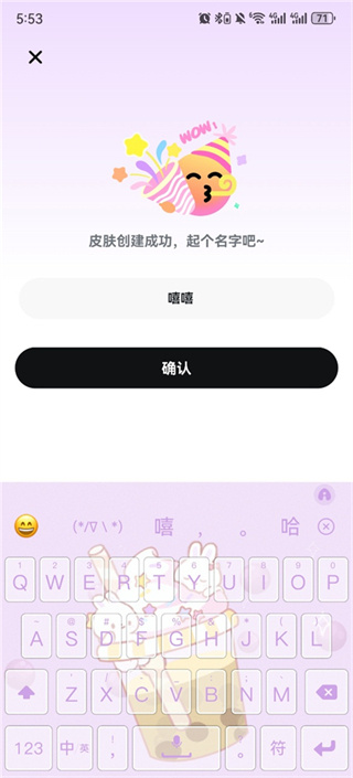 次遇
