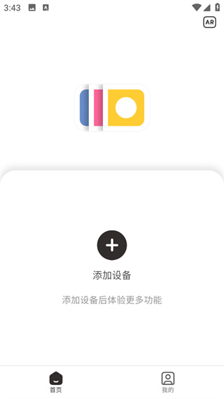 汉印美照