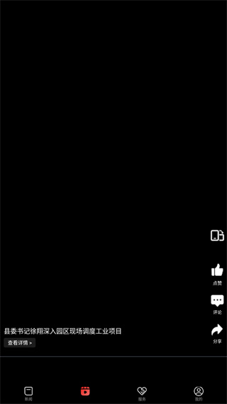 鄱湖都昌app