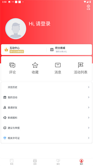 鄱湖都昌app