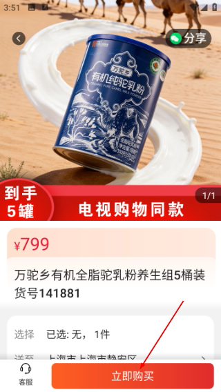 央广小品