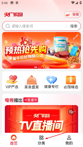 央广小品