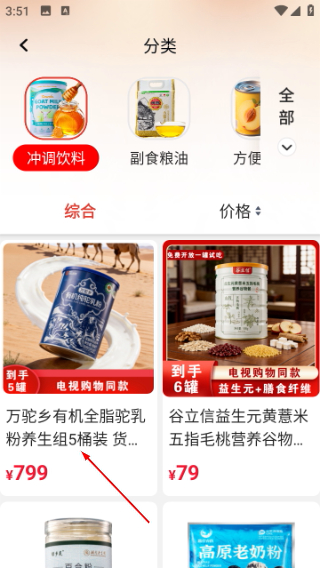 央广小品