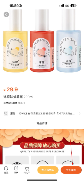 巨星优选