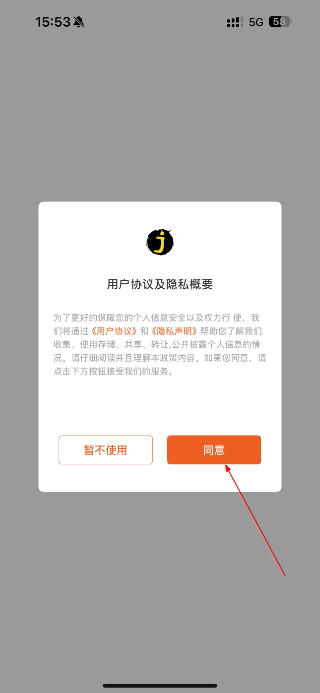 巨星优选