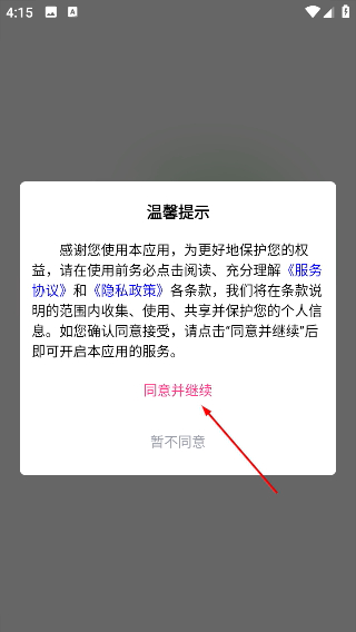 亿户苗家