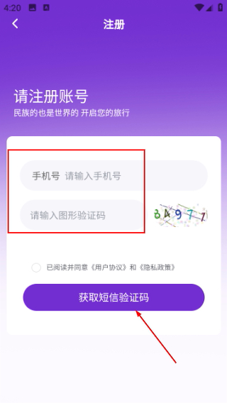 亿户苗家开放平台