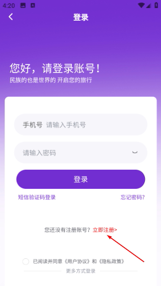 亿户苗家开放平台