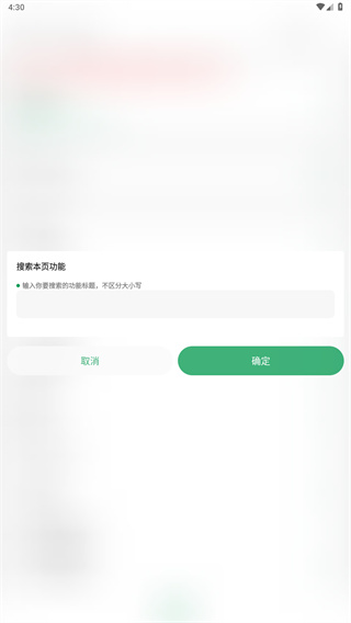 搞机助手-Local