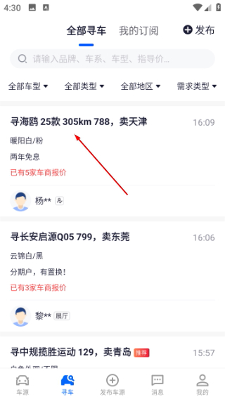 车行168