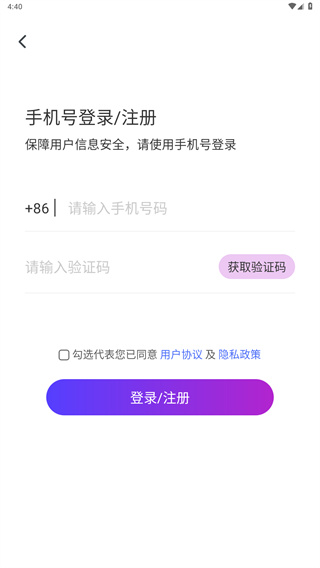 英语翻译官