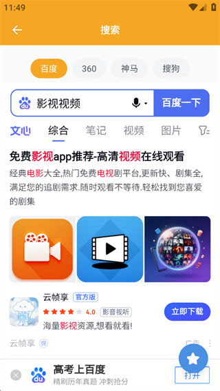 糍力猫