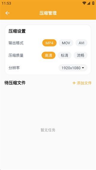 糍力猫