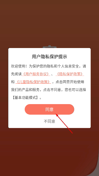 宜搜小说阅读器