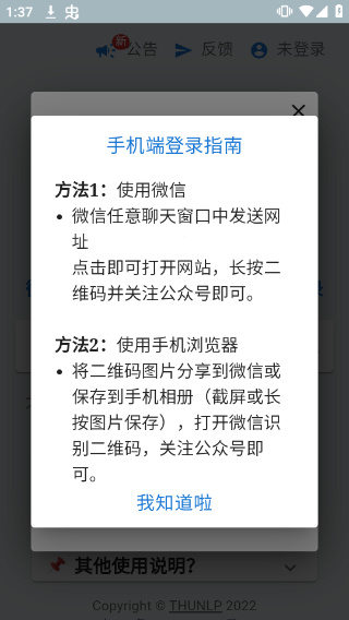 WantQuotes据意查句