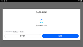 课优空间