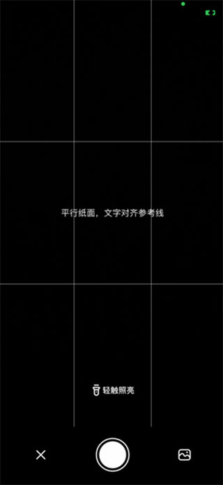 快答案