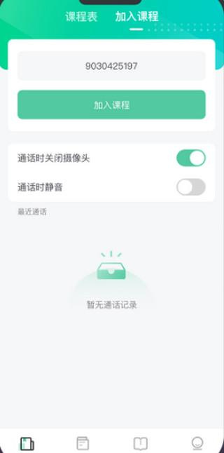小鱼云课堂