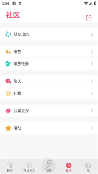 K歌达人