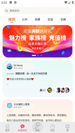 K歌达人