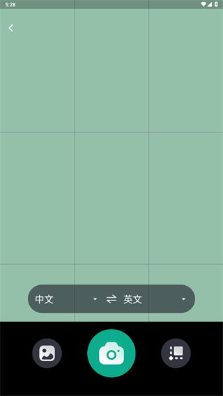 翻译器