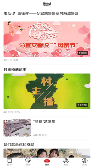 画屏分宜app