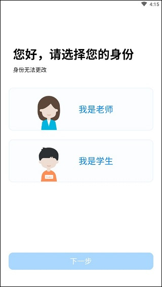 腾讯作业君