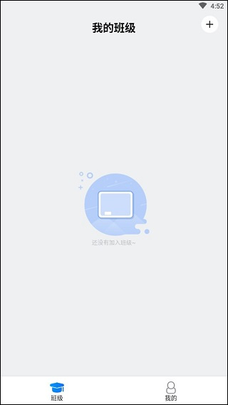 腾讯作业君