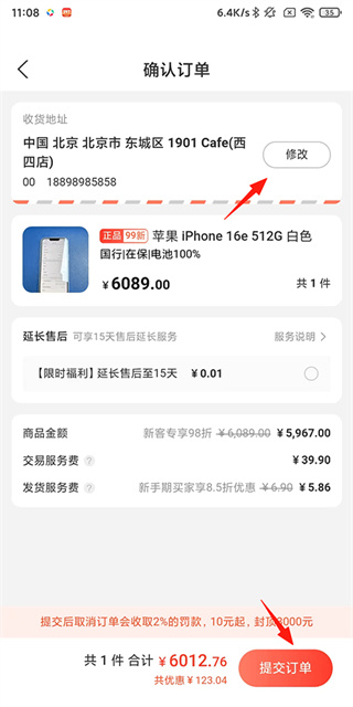 拍机堂app