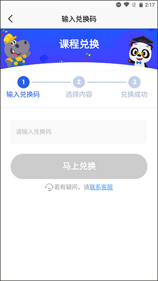 励步启蒙