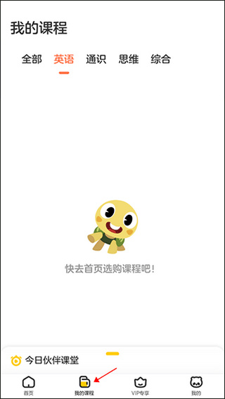 励步启蒙