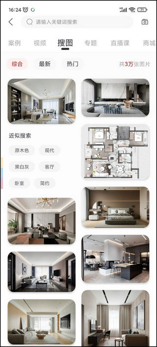 设计头条
