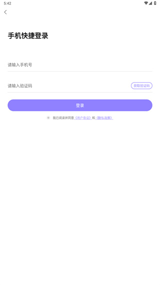 实时翻译