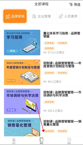 夸克书院